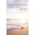 Renew Our Hearts: A Siddur for Shabbat Day