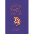 The Greatest Gujarati Stories Ever Told