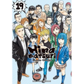Hinamatsuri Volume 19