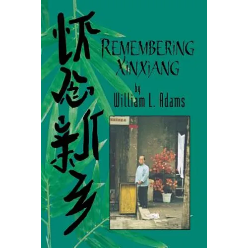 Remembering Xinxiang - Paperback