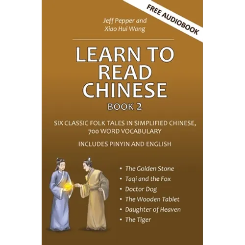 Learn to Read Chinese, Book 2: Six Classic Chinese Folk Tales in Simplified Chinese, 700 Word Vocabulary, Includes Pinyin and English