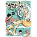 Heaven's Design Team 8
