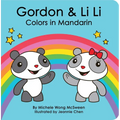 Gordon & Li Li: Colors in Mandarin