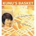 Kunu's Basket: A Story from Indian Island