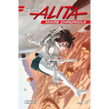 Battle Angel Alita Mars Chronicle 2