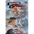 Battle Angel Alita: Last Order 19