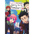 Sorry for My Familiar Vol. 10