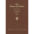 The History of al-Ṭabarī Vol. 36: The Revolt of the Zanj A.D. 869-879/A.H. 255-265