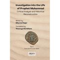 Investigation into the Life of Prophet Muhammad: Critical Analysis and Historical Reconstruction