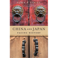 China and Japan: Facing History