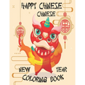 Happy Chinese New Year Coloring Book: Chinese New Year Coloring Book 2021 Year of the Ox For Adults & Kids Fun Activities for Children, Toddlers & Pre