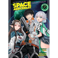 Reborn as a Space Mercenary: I Woke Up Piloting the Strongest Starship! (Light Novel) Vol. 9