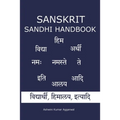 Sanskrit Sandhi Handbook