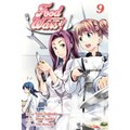 Food Wars!: Shokugeki No Soma, Vol. 9