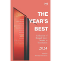 The Year's Best 2024: Collection of Bengali Short Stories in translation, 2024