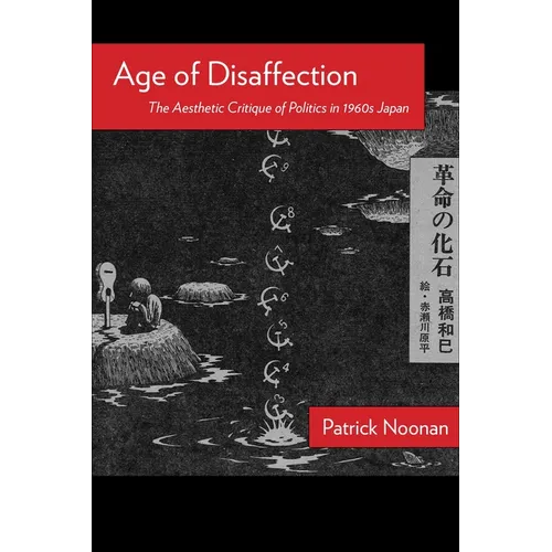 Age of Disaffection: The Aesthetic Critique of Politics in 1960s Japan