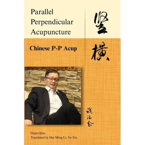 Chinese P-P Acup