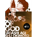 The Drops of God 4