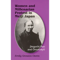 Women and Millenarian Protest in Meiji Japan: Deguchi Nao and Ōmotokyō