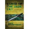 Curse of the Jade Lily: A McKenzie Novel