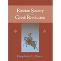 Russian Society & Greek Revolution