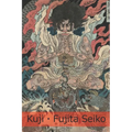 Kuji