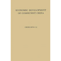 Economic Development of Communist China: An Appraisal of the First Five Years of Industrialization