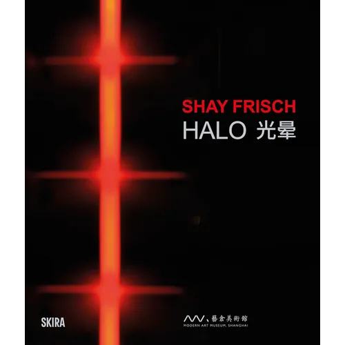 Shay Frisch: Halo