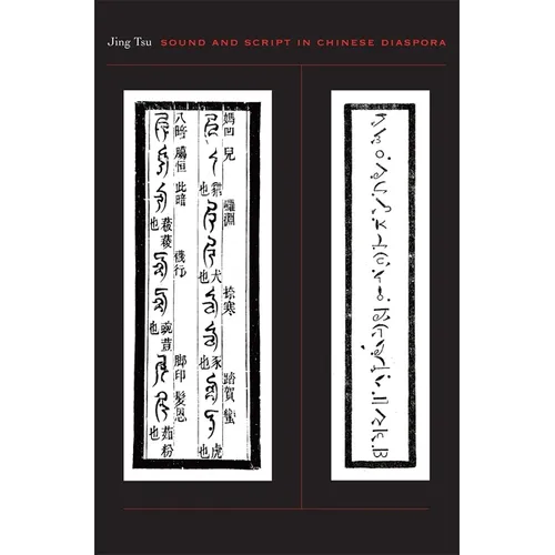 Sound and Script in Chinese Diaspora