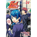 Food Wars!: Shokugeki No Soma, Vol. 31