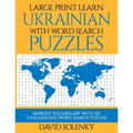 Large Print Learn Ukrainian with Word Search Puzzles: Learn Ukrainian Language Vocabulary with Challenging Easy to Read Word Find Puzzles