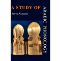 A Study of Arabic Phonology