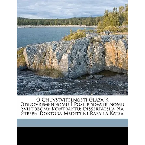 O chuvstvitelnosti glaza k odnovremennomu i posliedovatelnomu svietobomy kontraktu; dissertatsiia na stepen doktora meditsini Rafaila Katsa