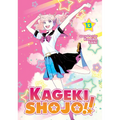 Kageki Shojo!! Vol. 13
