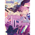 Infinite Dendrogram: Volume 19 (Light Novel): Volume 19