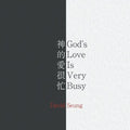 God's Love Is Very Busy