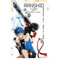 Ranshio: Ranshio Special Edition Vol. 002