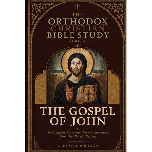 The Orthodox Christian Bible Study Series, The Gospel of John: A Complete Verse-by-Verse Commentary from the Church Fathers
