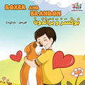 Boxer and Brandon (English Arabic children's book): Arabic Kids Book