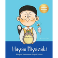 Hayao Miyazaki: Bilingual Vietnamese-English Children's Biography Book (Written in Vietnamese and English)