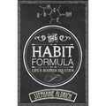 The Habit Formula: Life's Success Equation