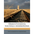 Nravstvennyia Nachala Anarkhizma