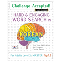 Challenge Accepted! - Hard and Engaging Word Search in Korean for Adults Level 2: Master - Vol.1 - Delta Classics - Test Your Skills with an Extreme P