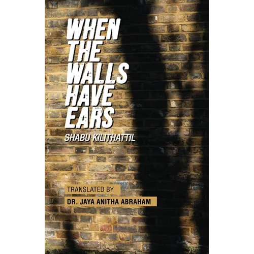 When The Walls Have Ears