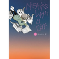 Nights with a Cat, Vol. 3