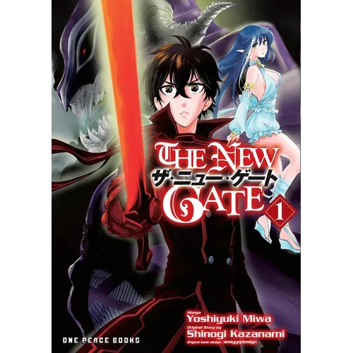 The New Gate Volume 1