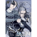 Golden Kamuy, Vol. 14
