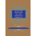 The Quran With Tafsir Ibn Kathir Part 1 of 30: Al Fatiha 001 To Al Baqarah 141