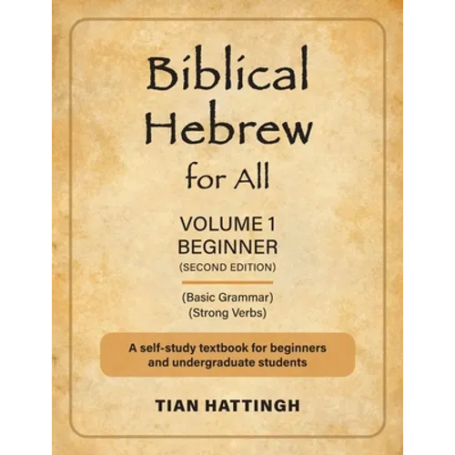 Biblical Hebrew for All: Volume 1 (Beginner) - Second Edition