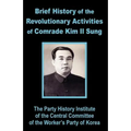 Brief History of the Revolutionary Activities of Kim Il Sung